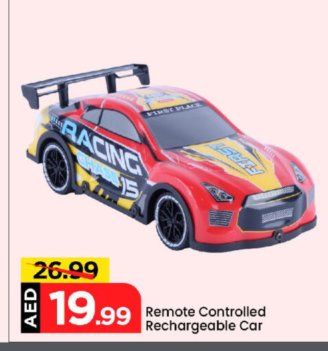 available at Mark & Save in UAE - Abu Dhabi