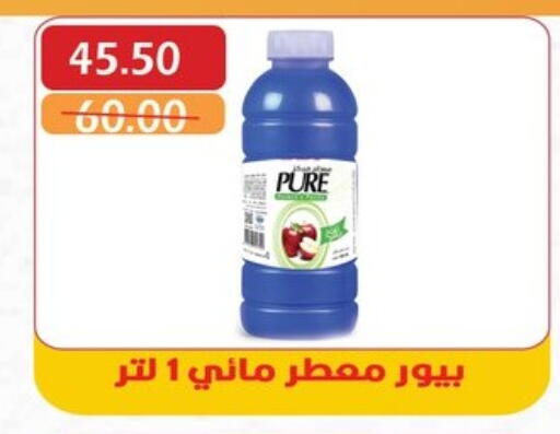 Cleaning in Bashayer hypermarket, Egypt Offers - Egypt available at Bashayer hypermarket in Egypt - Cairo