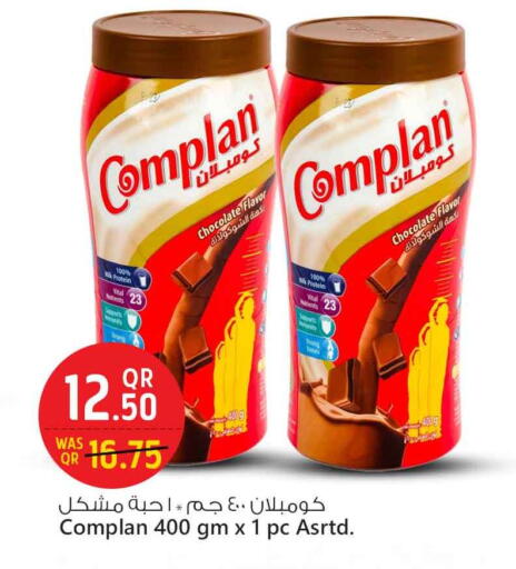 available at سفاري هايبر ماركت in قطر - الشمال