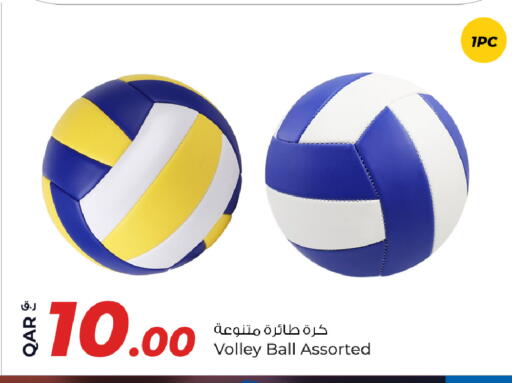 available at Rawabi Hypermarket in Qatar - Al Shamal