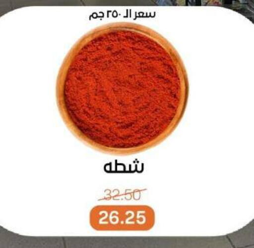 available at Beit El Gomla in Egypt - Cairo