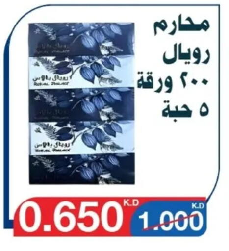 available at Al Yarmouk Cooperative Society in Kuwait - Kuwait City