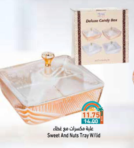 available at أسواق رامز in الإمارات العربية المتحدة , الامارات - أبو ظبي