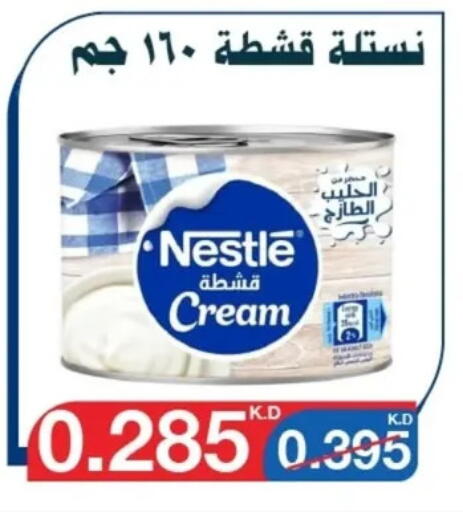 Cheese & Cream in Al Yarmouk Cooperative Society, Kuwait Offers - Kuwait NESTLE available at Al Yarmouk Cooperative Society in Kuwait - Kuwait City