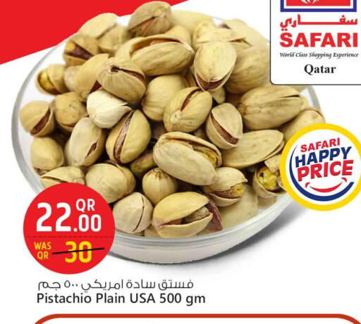 available at Safari Hypermarket in Qatar - Al Wakra