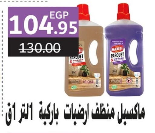Cleaning in Bashayer hypermarket, Egypt Offers - Egypt General Cleaner available at Bashayer hypermarket in Egypt - Cairo