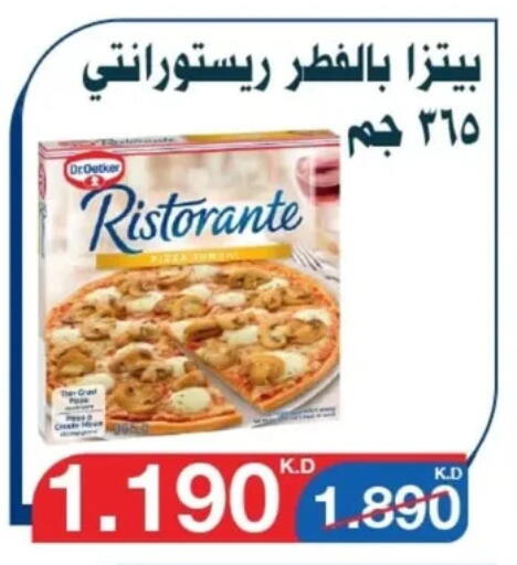 Frozen Food in Al Yarmouk Cooperative Society, Kuwait Offers - Kuwait available at Al Yarmouk Cooperative Society in Kuwait - Kuwait City