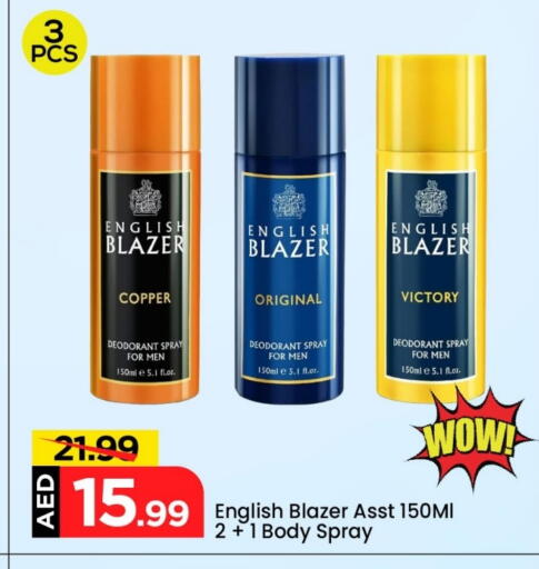 available at Mark & Save in UAE - Dubai