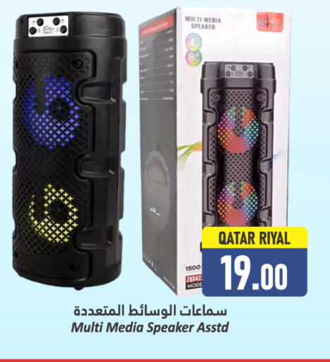 Speaker available at Dana Hypermarket in Qatar - Al Khor