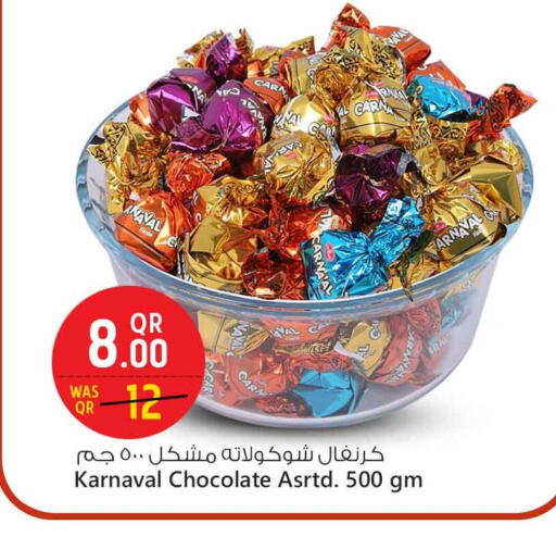 available at سفاري هايبر ماركت in قطر - الخور