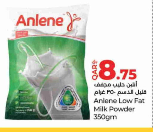 available at لولو هايبرماركت in قطر - الضعاين
