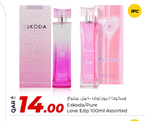 available at روابي هايبرماركت in قطر - الضعاين