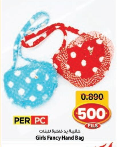 Kids Wear in Mark & Save, Kuwait Offers - Kuwait available at Mark & Save in Kuwait - Ahmadi Governorate