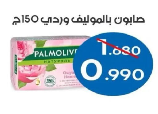 available at Al Yarmouk Cooperative Society in Kuwait - Kuwait City