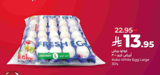 available at لولو هايبرماركت in مملكة العربية السعودية, السعودية, سعودية - ينبع