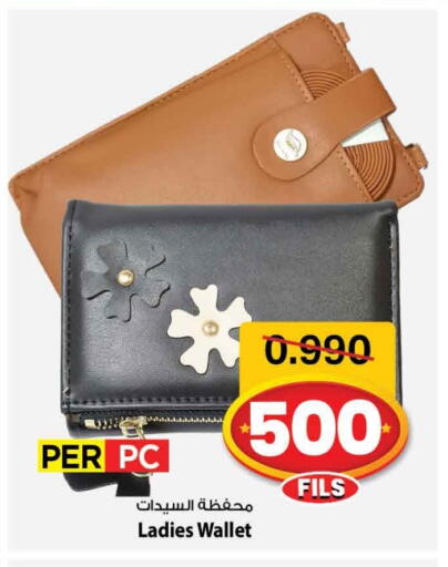 available at مارك & سايف in الكويت - محافظة الأحمدي
