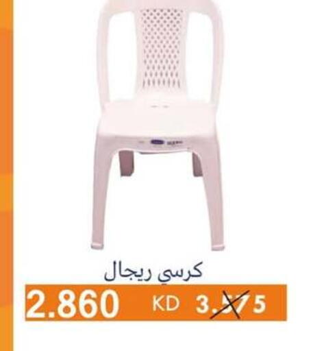 available at جمعية الرميثية التعاونية in الكويت - مدينة الكويت