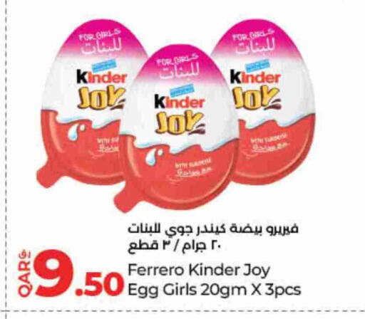 available at لولو هايبرماركت in قطر - الضعاين