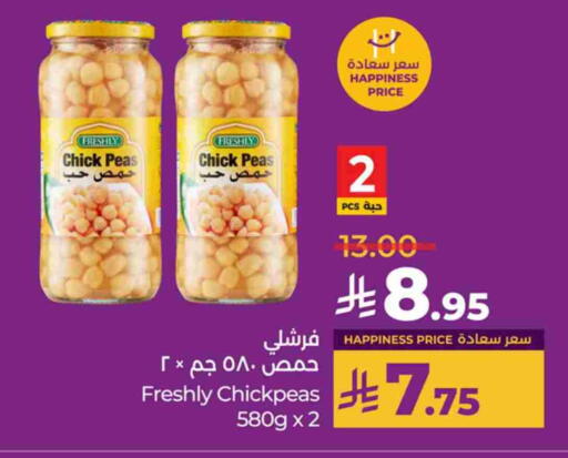 Peas available at LULU Hypermarket in KSA, Saudi Arabia, Saudi - Tabuk