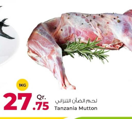 لحم الضأن / الغنم available at روابي هايبرماركت in قطر - الريان