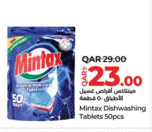 available at لولو هايبرماركت in قطر - الضعاين