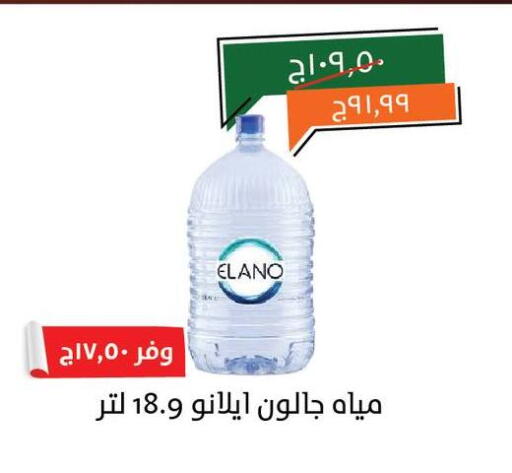 available at Kheir Zaman  in Egypt - Cairo