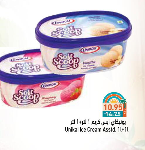 available at Aswaq Ramez in UAE - Ras al Khaimah