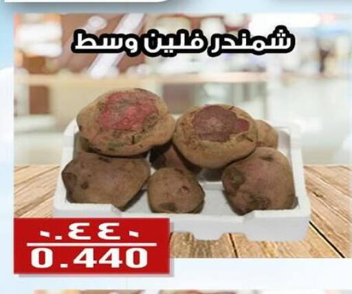 Beetroot available at Al Fintass Cooperative Society  in Kuwait - Kuwait City