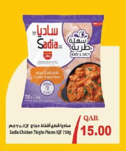 زيت الزنجبيل available at مارك & سيف in قطر - الضعاين