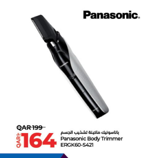 PANASONIC available at LuLu Hypermarket in Qatar - Al Shamal