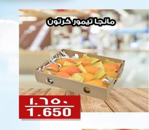 فاكهة طازجة in جمعية الفنطاس التعاونية, الكويت Offers - الكويت available at جمعية الفنطاس التعاونية in الكويت - مدينة الكويت