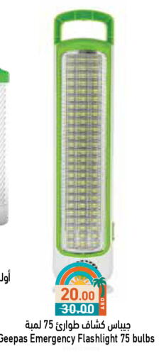 available at Aswaq Ramez in UAE - Dubai