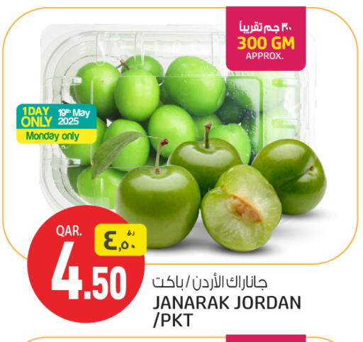فاكهة طازجة in السعودية, قطر Offers - قطر from Jordan available at السعودية in قطر - الوكرة