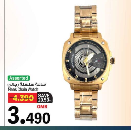 available at مارك & سايف in عُمان - مسقط‎