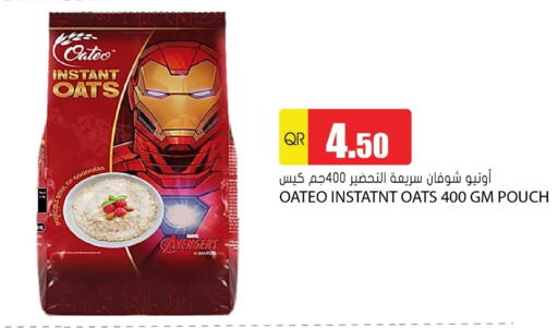 الشوفان available at جراند هايبرماركت in قطر - الوكرة