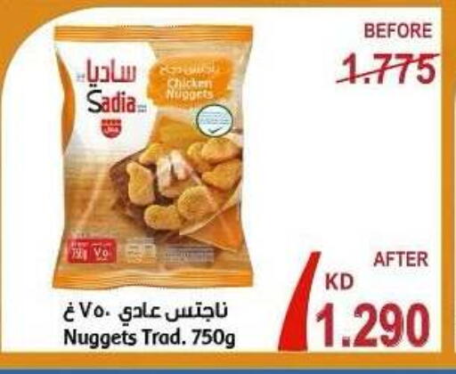 زيت الزنجبيل ناجتس الدجاج available at جمعية كيفان التعاونية in الكويت - مدينة الكويت