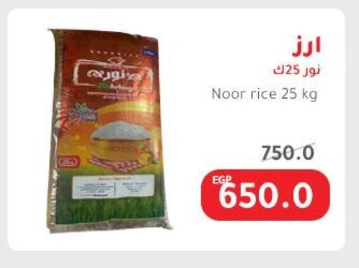 available at Elhakim market  in Egypt - Cairo
