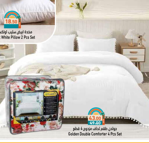 available at Aswaq Ramez in UAE - Abu Dhabi