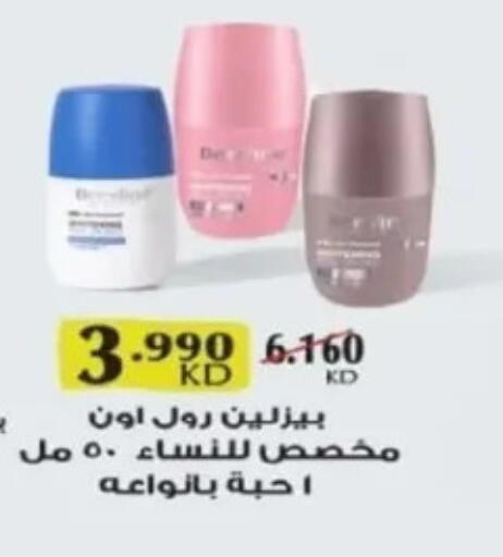 available at Al Yarmouk Cooperative Society in Kuwait - Kuwait City