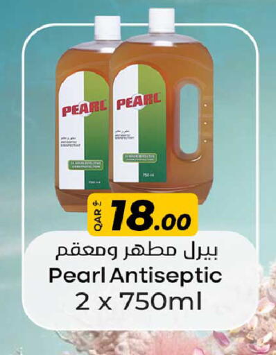 بيرل مطهر available at روابي هايبرماركت in قطر - الدوحة
