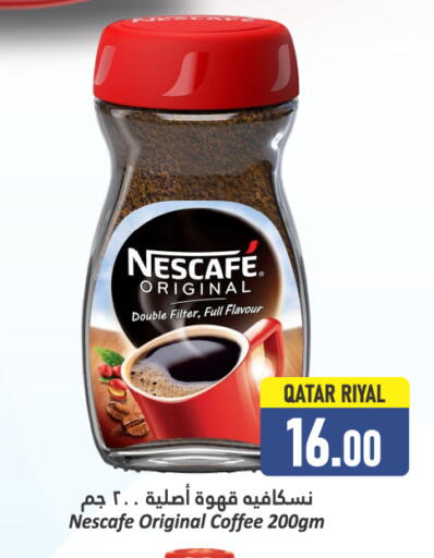 نسكافيه قهوة available at دانة هايبرماركت in قطر - الشحانية