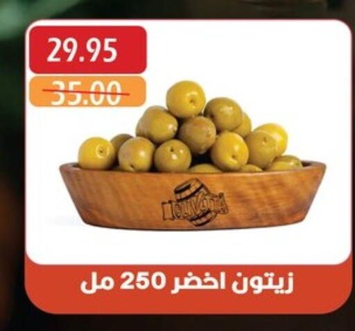 Canned & Packeted in Bashayer hypermarket, Egypt Offers - Egypt available at Bashayer hypermarket in Egypt - Cairo