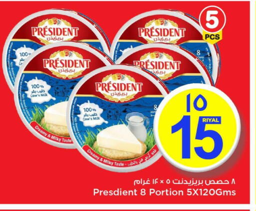 available at مارك & سيف in قطر - الريان