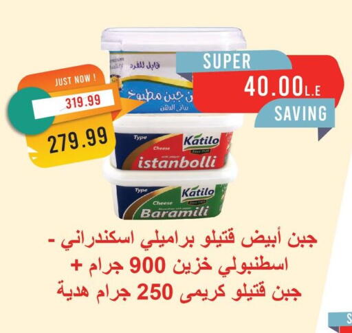 كتيلو available at مترو ماركت in Egypt - القاهرة