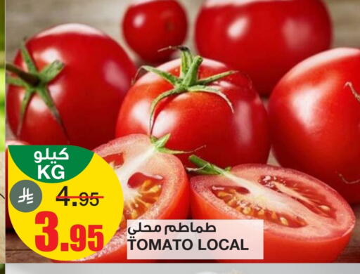 الخضروات الطازجة in سـبـار, المملكة العربية السعودية Offers - المملكة العربية السعودية Tomato available at سـبـار in مملكة العربية السعودية, السعودية, سعودية - الرياض