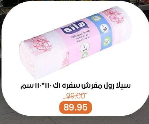 available at Beit El Gomla in Egypt - Cairo
