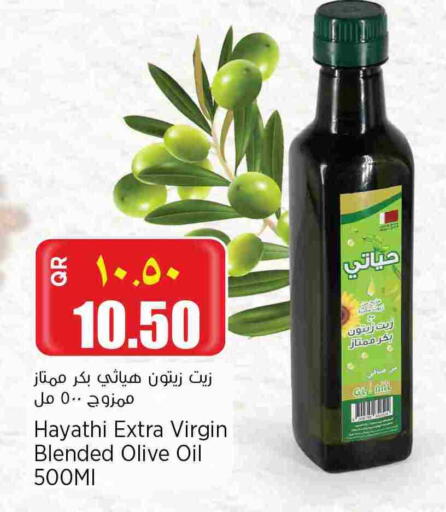 زيت الزيتون البكر available at ريتيل مارت in قطر - الضعاين