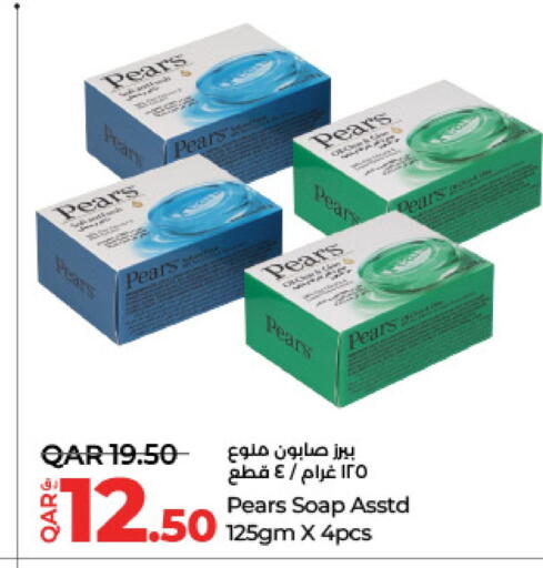 بيرس available at لولو هايبرماركت in قطر - الوكرة
