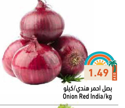 Onion from India available at Aswaq Ramez in UAE - Dubai