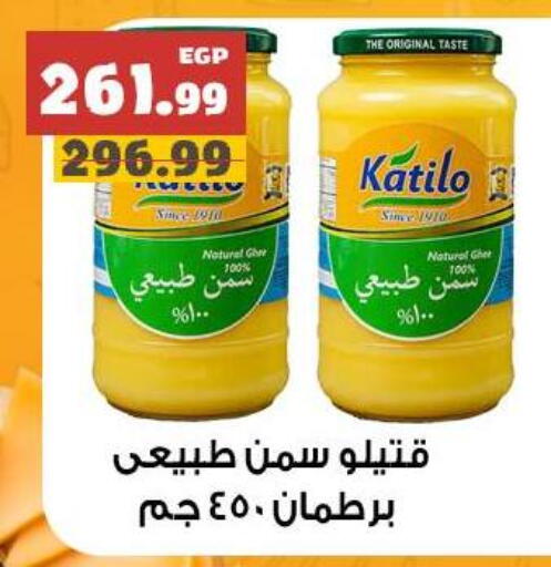 available at AlSultan Hypermarket in Egypt - Cairo